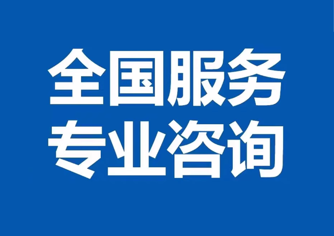 汉滨封存公积金代提