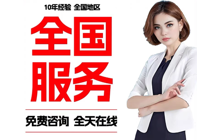 汉滨在职公积金代提